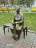 «Воспоминание»
